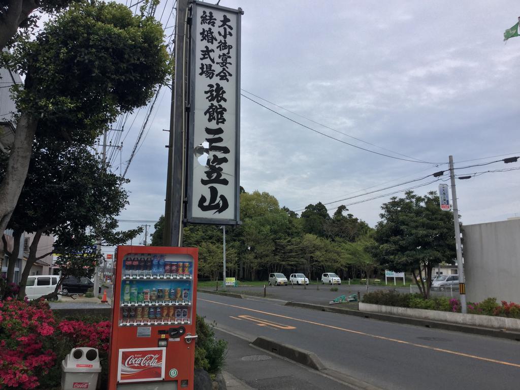 Ryokan Mikasayama Kashima (Ibaraki) Exterior photo